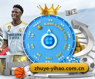 壹号娱乐 APP 深度功能